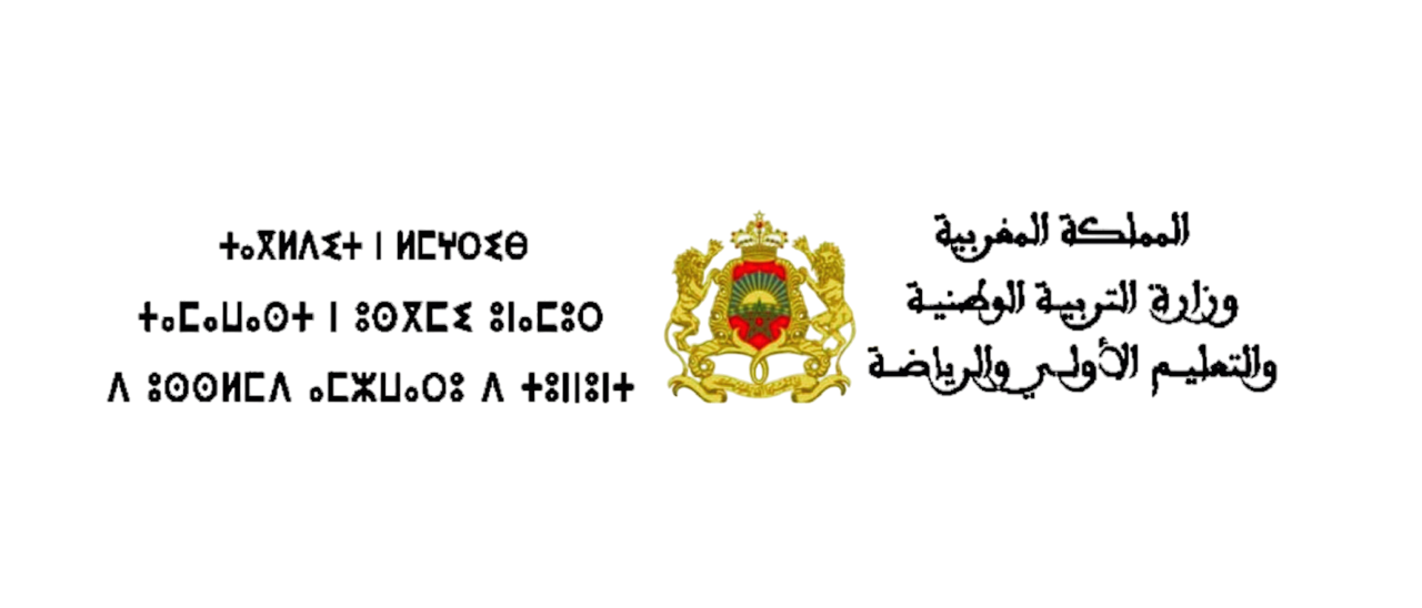 Logo R2H-14-Photoroom